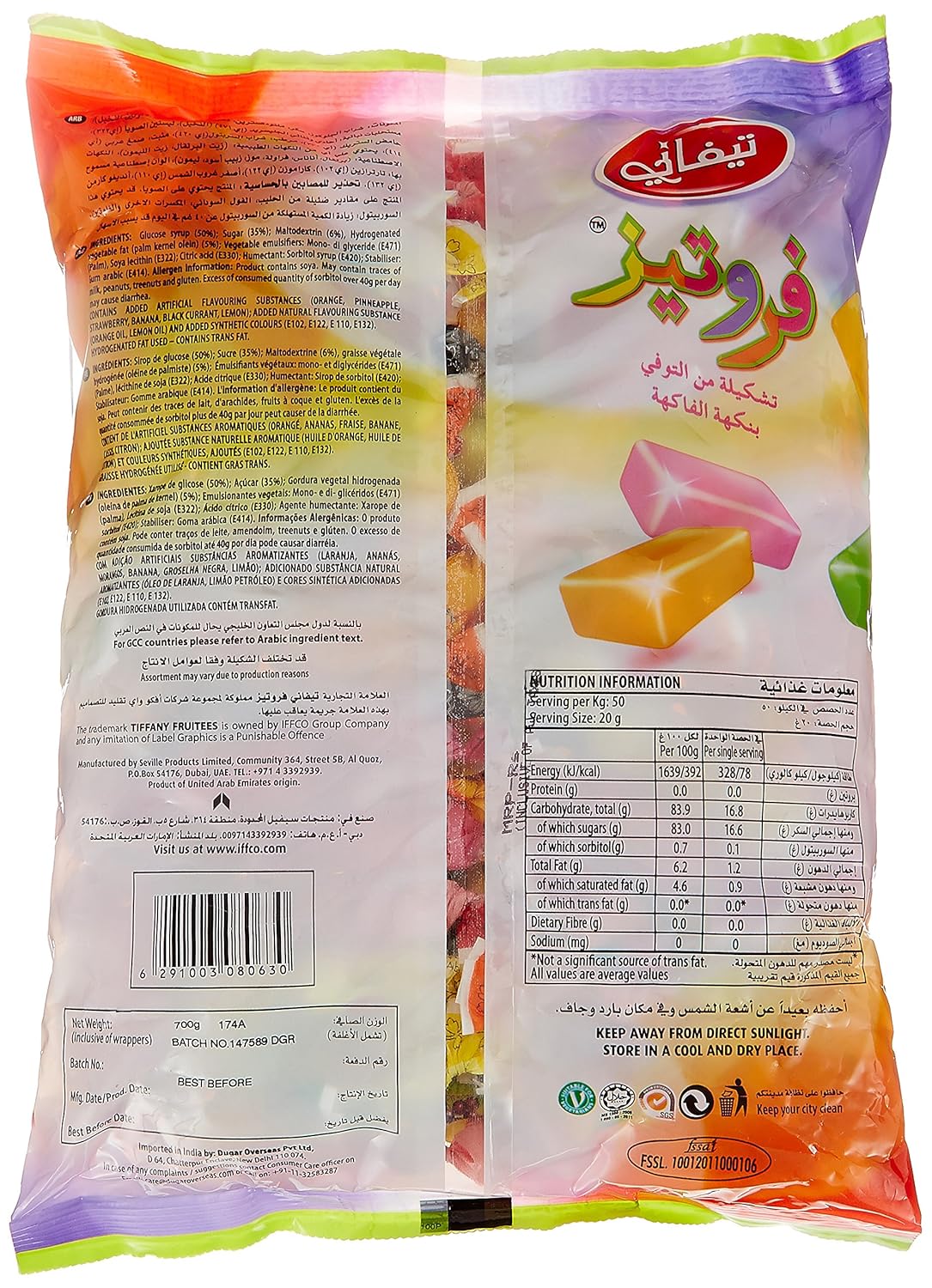 Tiffany Fruitees Chocolates (140 pieces)