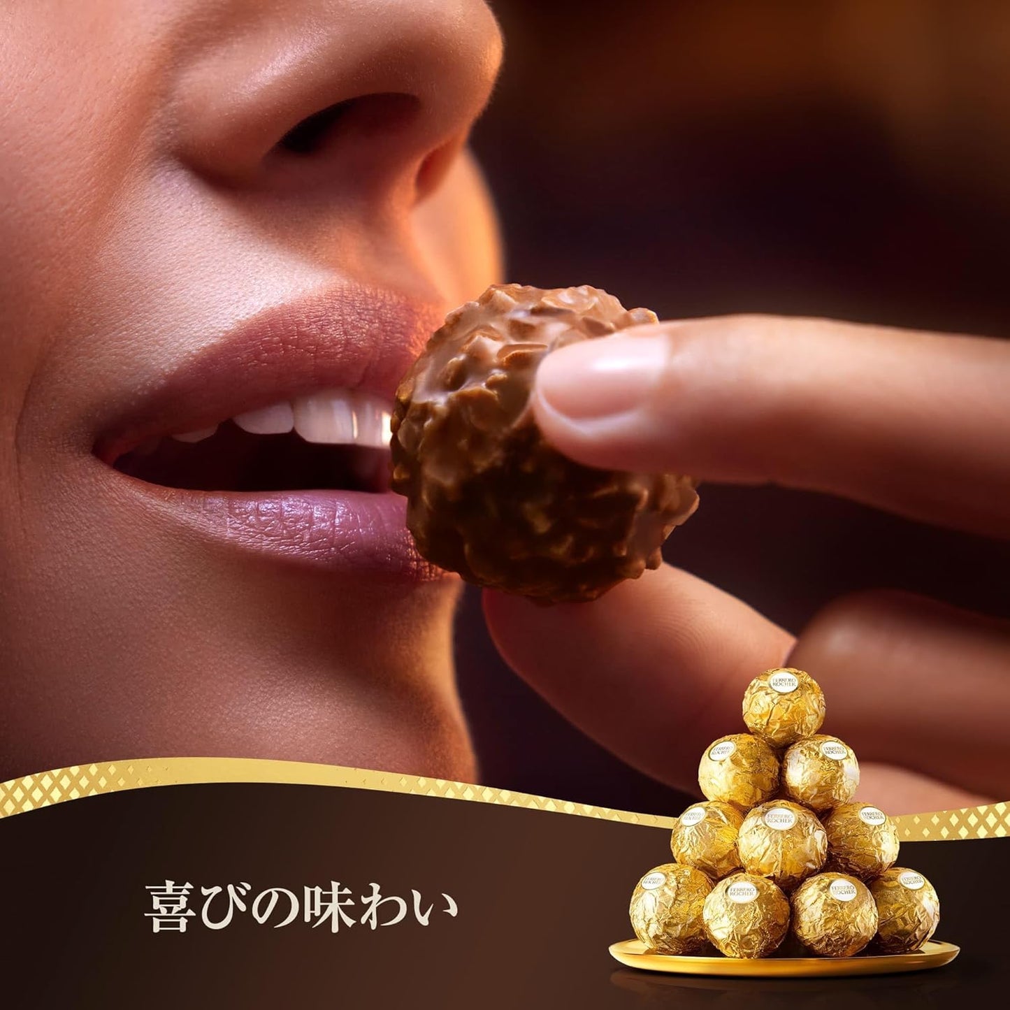Ferrero T3