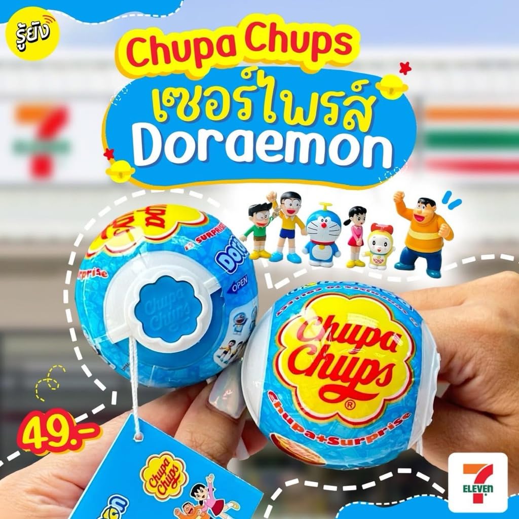 Chupa chups Surprise lollipop