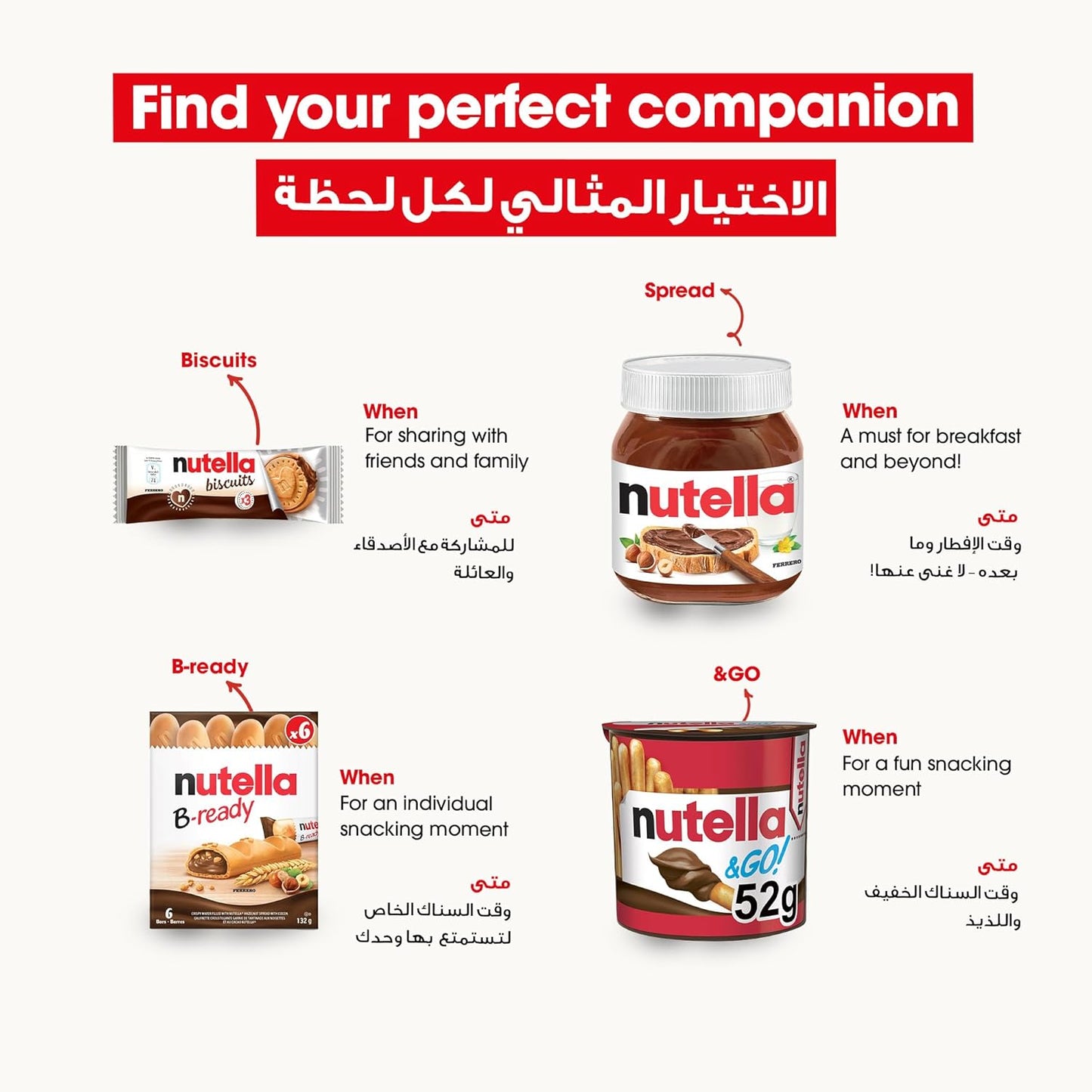 Nutella 3 biscuits