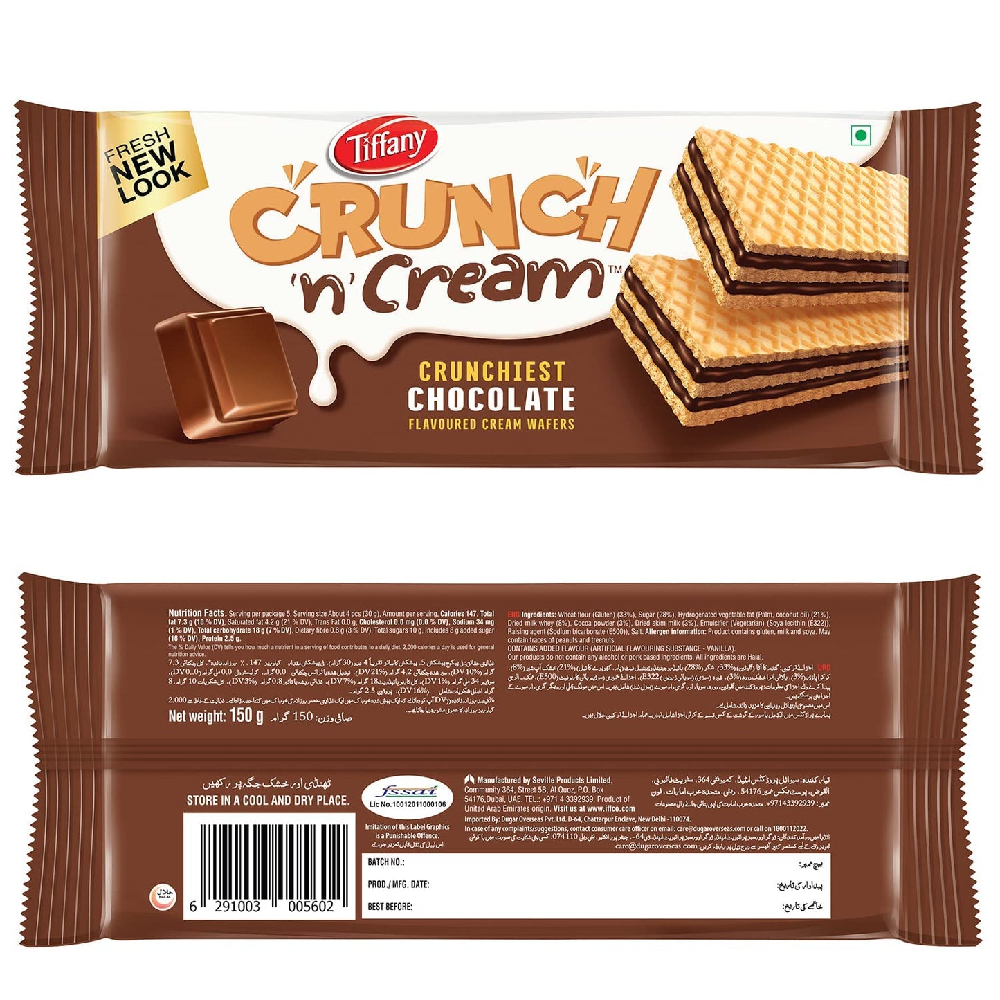 TIFFANY WAFER CHOCOLATE 135GM