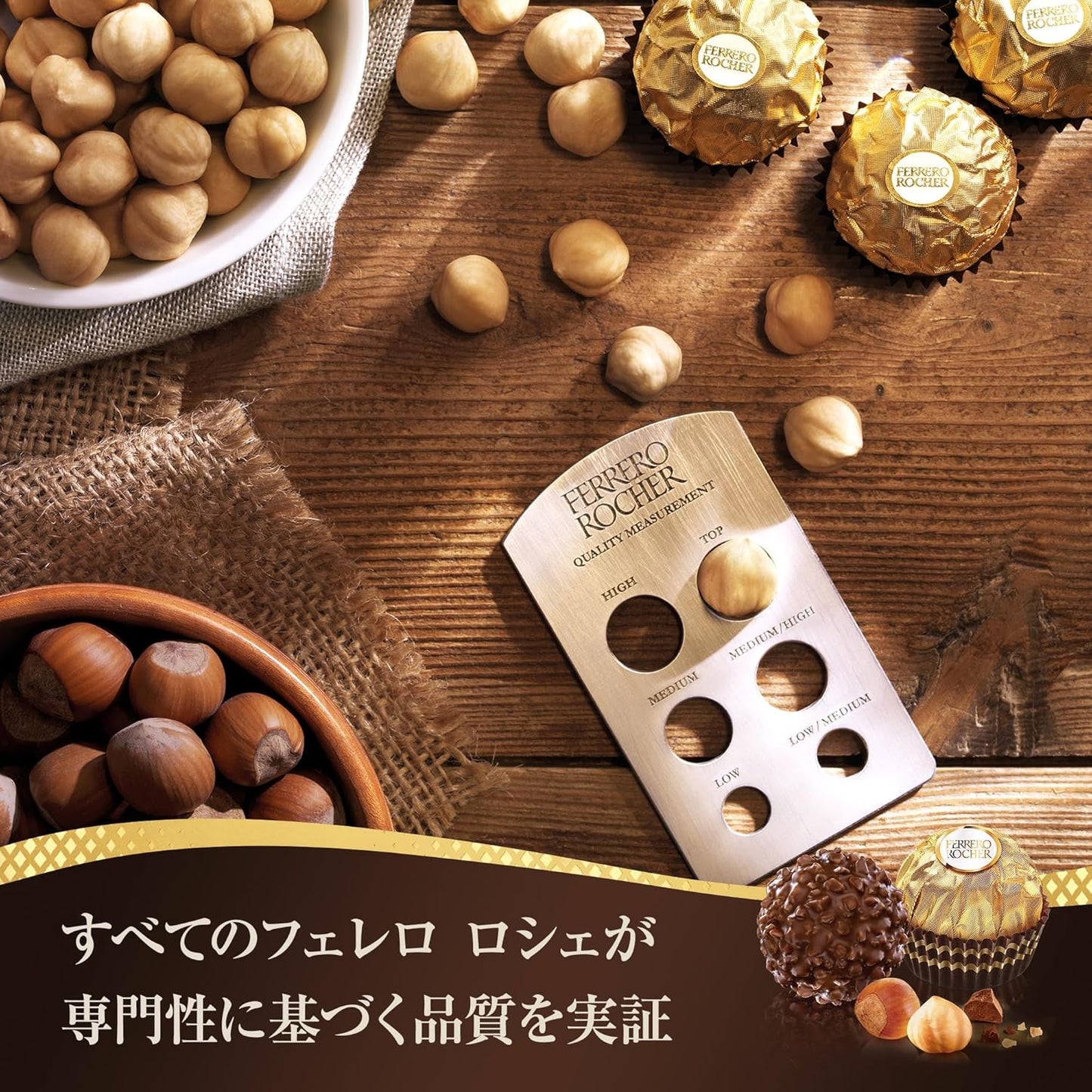 Ferrero T3
